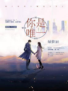 南浦·春水