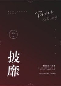 蝶恋花·满地霜华浓似雪